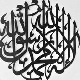 Home Decor Islamic Calligraphy Wooden Wall Art (11:11 Sale)