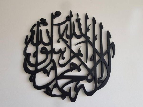 Home Decor Islamic Calligraphy Wooden Wall Art (11:11 Sale)